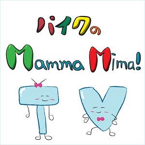 Mamma Mima TV